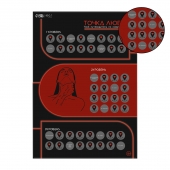 Плакат для двоих  Точка любви  со скретч-слоем - Сима-Ленд - купить с доставкой в Туле