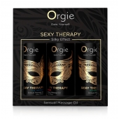 Набор массажных масел Sexy Therapy (3 флакона по 30 мл.) - ORGIE - купить с доставкой в Туле