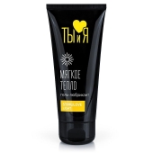 Стимулирующий гель-лубрикант StimuLove light - 50 гр. - Биоритм - купить с доставкой в Туле