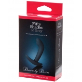 Анальная пробка Driven by Desire Silicone Butt Plug - 9 см. - Fifty Shades of Grey - в Туле купить с доставкой