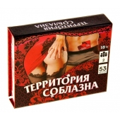 Игра  Территория соблазна  в подарочной коробке - Сима-Ленд - купить с доставкой в Туле