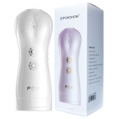 Инновационный мастурбатор с вибрацией - Boys of Toys - в Туле купить с доставкой