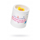 Ароматическая свеча «Не насосала - сама купила» - Pecado - купить с доставкой в Туле