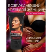 Женский возбуждающий крем с феромонами EroWoman - 25 гр. - Биоритм - купить с доставкой в Туле