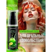 Съедобная смазка на водной основе с ароматом фейхоа - 60 гр. - Биоритм - купить с доставкой в Туле