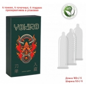 Презервативы YOKIRO Mix - 12 шт. - Sitabella - купить с доставкой в Туле