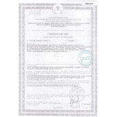 Биологически активная добавка к пище  Андрогерон  - 3 капсулы (500 мг.) - Виктория-Райт - купить с доставкой в Туле