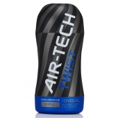 Мастурбатор с регулируемой плотностью обхвата Custom Strength CUP Twist Ripple - Tenga - в Туле купить с доставкой