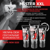 Крем для увеличения пениса MISTER XXL - 50 гр. - Биоритм - купить с доставкой в Туле