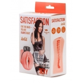 Мастурбатор с виброкольцом Satisfaction Magazine Maid - Lola Games - в Туле купить с доставкой
