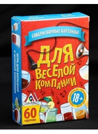 Игра для взрослых с карточками  Для веселой компании - Сима-Ленд - купить с доставкой в Туле