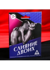 Эротическая игра  Слияние двоих - Сима-Ленд - купить с доставкой в Туле