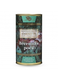 Натуральное массажное масло  Весенняя роса  - 50 мл. - БиоМед - купить с доставкой в Туле