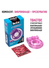 Фиолетовое эрекционное виброкольцо Luxe VIBRO  Бешеная гейша  + презерватив - Luxe - в Туле купить с доставкой