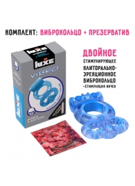 Голубое эрекционное виброкольцо Luxe VIBRO  Дьявол в доспехах  + презерватив - Luxe - в Туле купить с доставкой