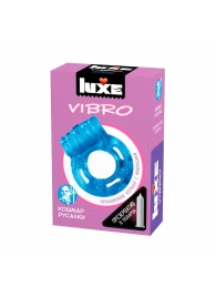 Голубое эрекционное виброкольцо Luxe VIBRO  Кошмар русалки  + презерватив - Luxe - в Туле купить с доставкой