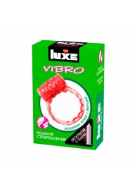 Розовое эрекционное виброкольцо Luxe VIBRO  Поцелуй стриптизёрши  + презерватив - Luxe - в Туле купить с доставкой