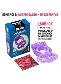 Фиолетовое эрекционное виброкольцо Luxe VIBRO  Секрет Кощея  + презерватив - Luxe - в Туле купить с доставкой
