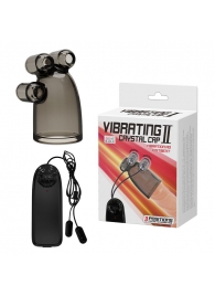 Дымчатая насадка-мастурбатор с вибрацией Vibrating Crystal Cap II - Baile - в Туле купить с доставкой