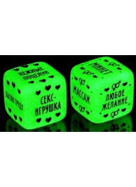 Неоновые кубики  Наслаждение для двоих - Сима-Ленд - купить с доставкой в Туле