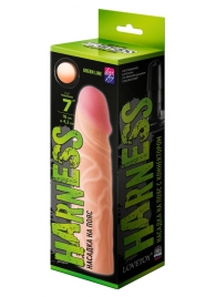 Телесная насадка на Harness с коннектором GREEN LINE - 18 см. - LOVETOY (А-Полимер) - купить с доставкой в Туле