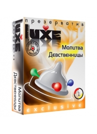 Презерватив LUXE  Exclusive  Молитва Девственницы  - 1 шт. - Luxe - купить с доставкой в Туле