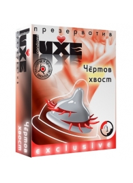 Презерватив LUXE  Exclusive  Чертов хвост  - 1 шт. - Luxe - купить с доставкой в Туле
