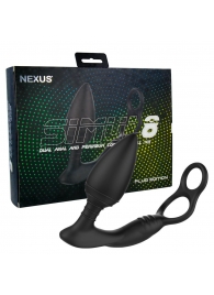 Черная анальная пробка NEXUS SIMUL8 Plug Edition с фиксацией на теле кольцами - Nexus Range - в Туле купить с доставкой