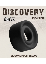 Черная сменная насадка для вакуумной помпы Fighter - Lola Games - в Туле купить с доставкой
