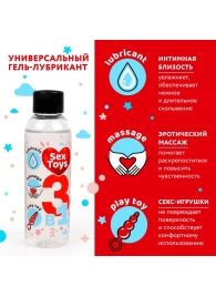 Гель-лубрикант на водной основе SEX TOYS - 75 мл. - Биоритм - купить с доставкой в Туле