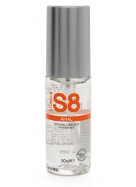 Анальная смазка на водной основе S8 Anal Lube - 50 мл. - Stimul8 - купить с доставкой в Туле