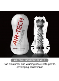 Мастурбатор AIR-TECH Squeeze Gentle - Tenga - в Туле купить с доставкой