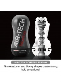 Мастурбатор AIR-TECH Squeeze Strong - Tenga - в Туле купить с доставкой