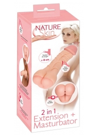 Телесная насадка-мастурбатор 2-in-1 Extension Masturbator - 21 см. - Orion - в Туле купить с доставкой