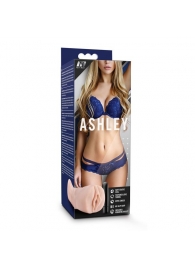 Телесный мастурбатор-вагина с вибропулей Ashley - Blush Novelties - в Туле купить с доставкой
