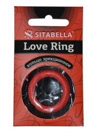 Эрекционное кольцо из киберкожи с пупырышками - Sitabella - в Туле купить с доставкой