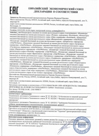 Женский биогенный концентрат для повышения либидо Erotic hard Woman - 250 мл. - Erotic Hard - купить с доставкой в Туле