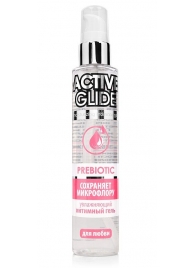 Увлажняющий интимный гель Active Glide Prebiotic - 100 гр. - Биоритм - купить с доставкой в Туле
