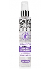 Увлажняющий интимный гель Active Glide Allantoin - 100 гр. - Биоритм - купить с доставкой в Туле