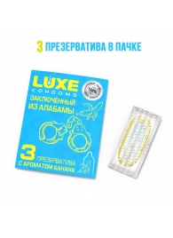 Презервативы  Заключенный из Алабамы  с ароматом банана - 3 шт. - Luxe - купить с доставкой в Туле