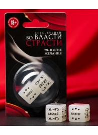 Неоновые секс-кубики  Страстные ласки - Сима-Ленд - купить с доставкой в Туле