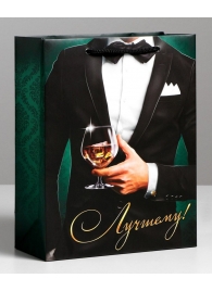 Бумажный пакет «Лучшему!» - 23 х 27 см. - Сима-Ленд - купить с доставкой в Туле