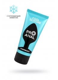 Водно-силиконовый лубрикант ProAnal Cool Silicone - 50 гр. - Биоритм - купить с доставкой в Туле