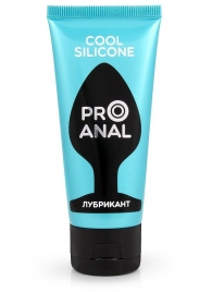 Водно-силиконовый лубрикант ProAnal Cool Silicone - 50 гр. - Биоритм - купить с доставкой в Туле