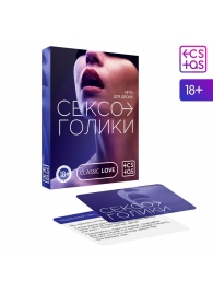 Эротическая игра для двоих «Сексоголики» - Сима-Ленд - купить с доставкой в Туле