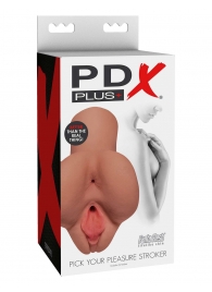 Кофейный мастурбатор Pick Your Pleasure Stroker - Pipedream - в Туле купить с доставкой