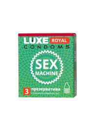 Ребристые презервативы LUXE Royal Sex Machine - 3 шт. - Luxe - купить с доставкой в Туле