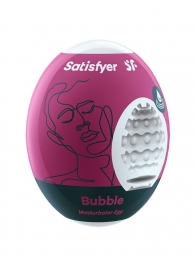 Мастурбатор-яйцо Satisfyer Bubble Mini Masturbator - Satisfyer - в Туле купить с доставкой