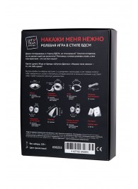 Фиолетовый набор БДСМ «Накажи меня нежно» с карточками - Штучки-дрючки - купить с доставкой в Туле