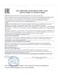 Натуральный коллаген с ресвератролом GYMforce Collagen+ - 150 гр. - SuperCaps - купить с доставкой в Туле